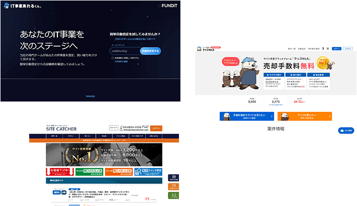 IT事業売れるくん、ラッコマーケット、サイトキャッチャーのキャプチャ画像
