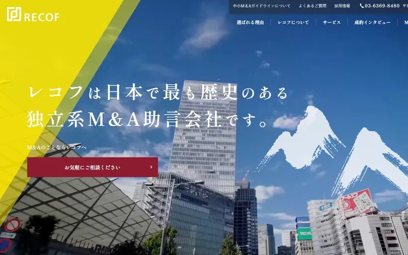 レコフ