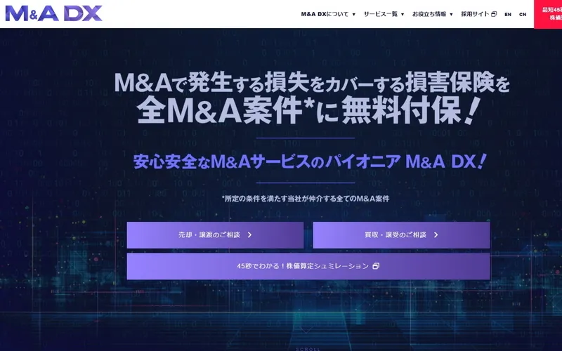 M&A DX