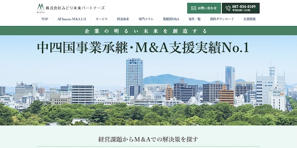 株式会社みどり未来パートナーズ